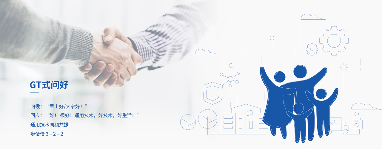 豪门国际·(中国游)官方网站