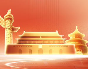 豪门国际·(中国游)官方网站