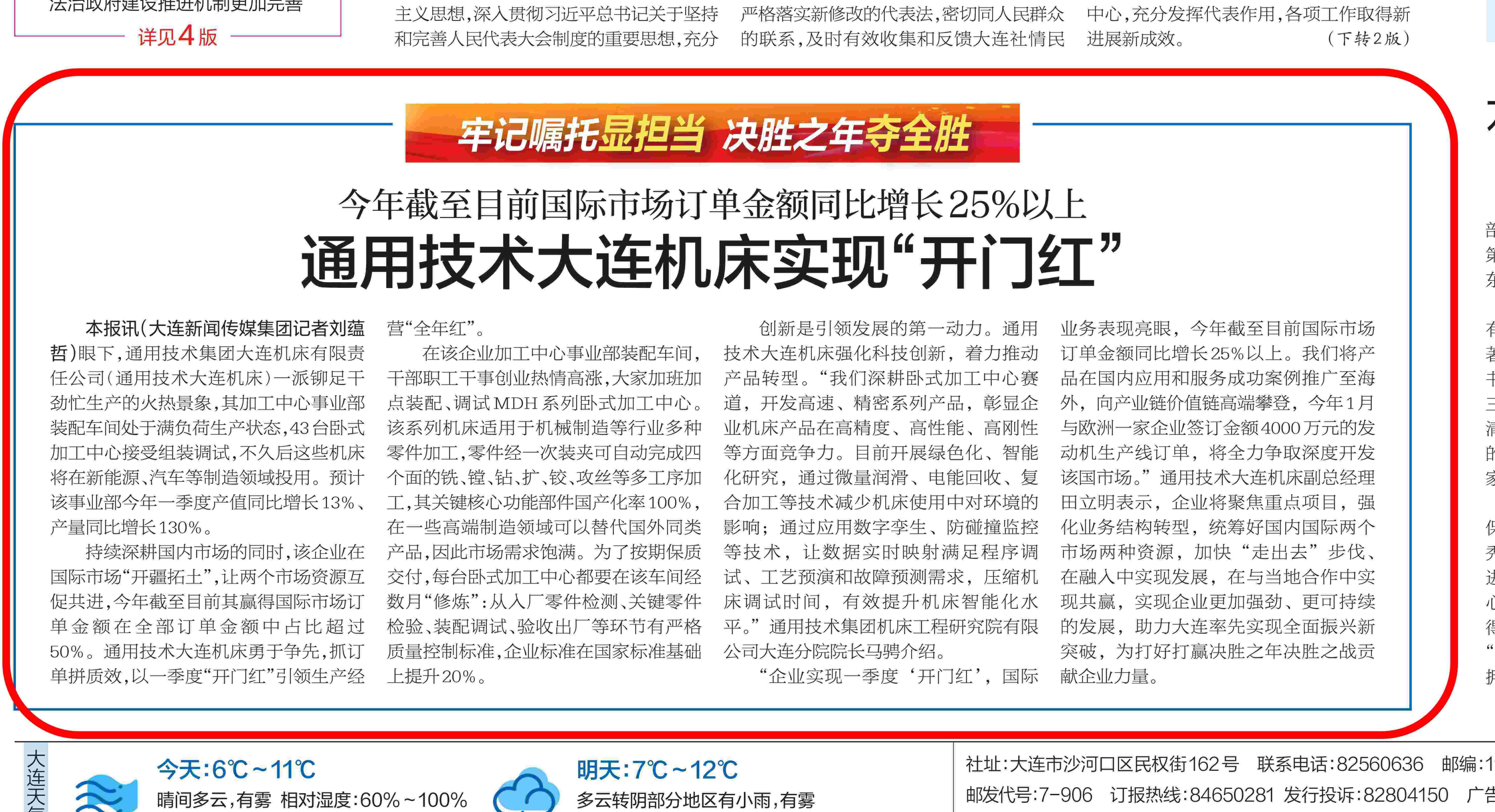 豪门国际·(中国游)官方网站