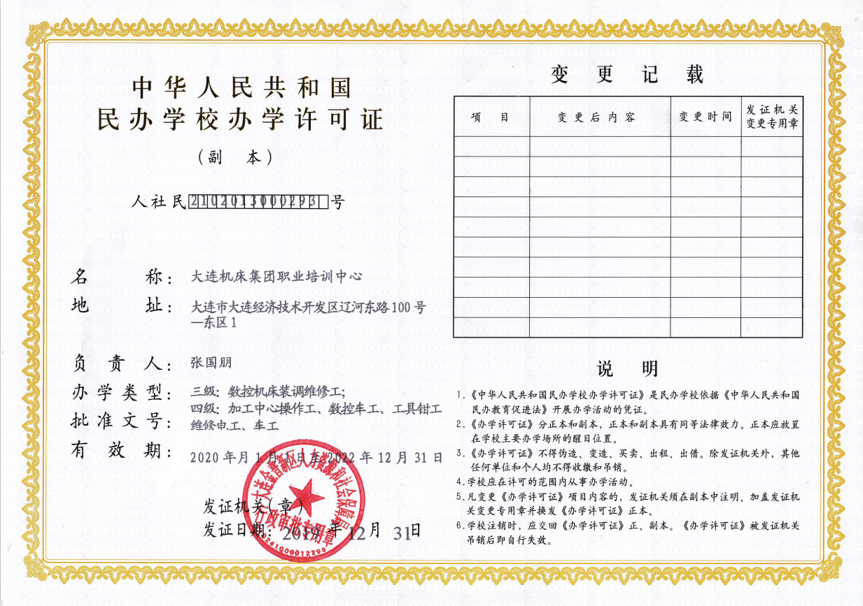豪门国际·(中国游)官方网站