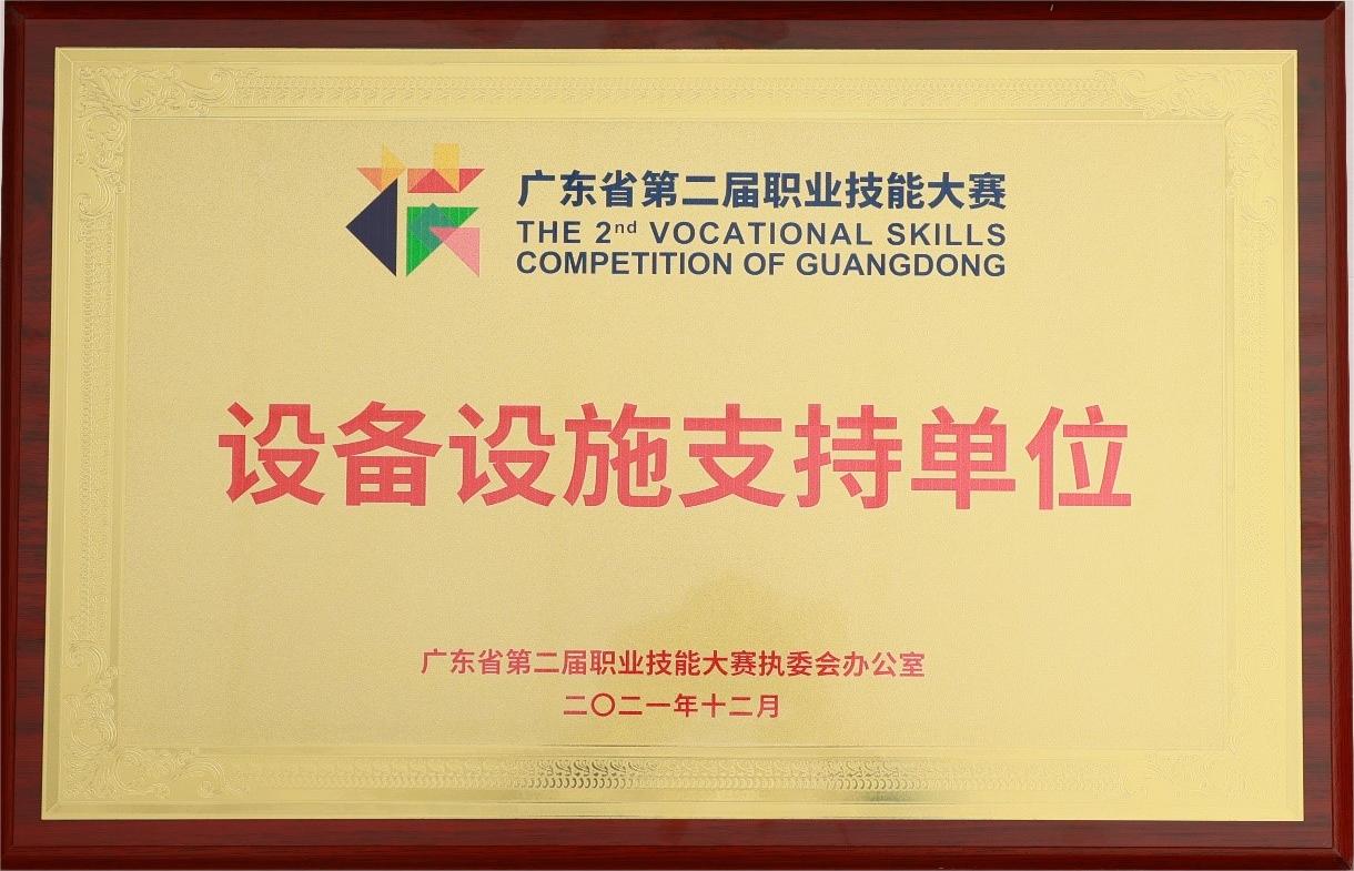 豪门国际·(中国游)官方网站