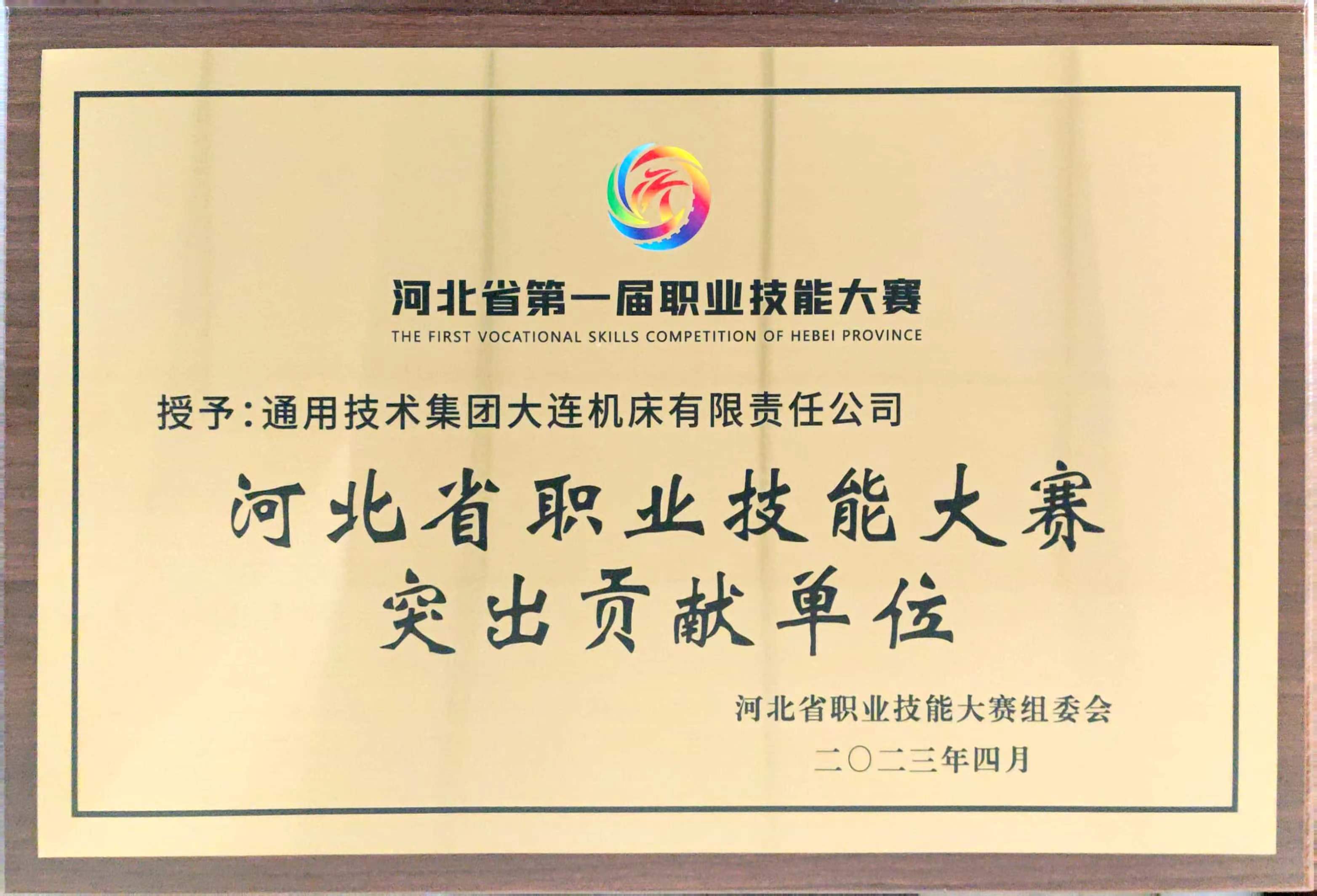 豪门国际·(中国游)官方网站